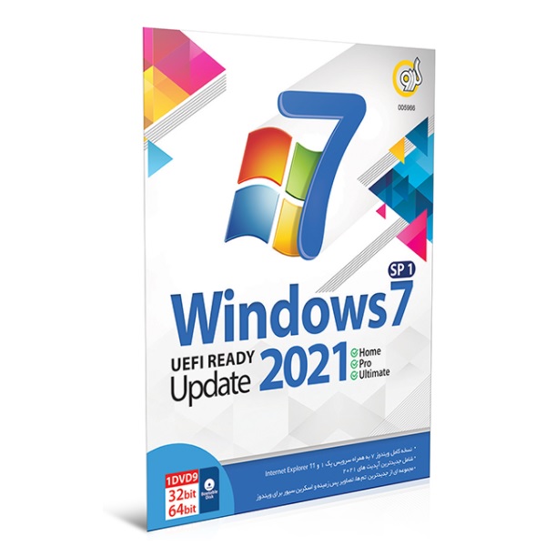 سیستم عامل Windows 7 SP1 Update 2021 UEFI نشر گردو