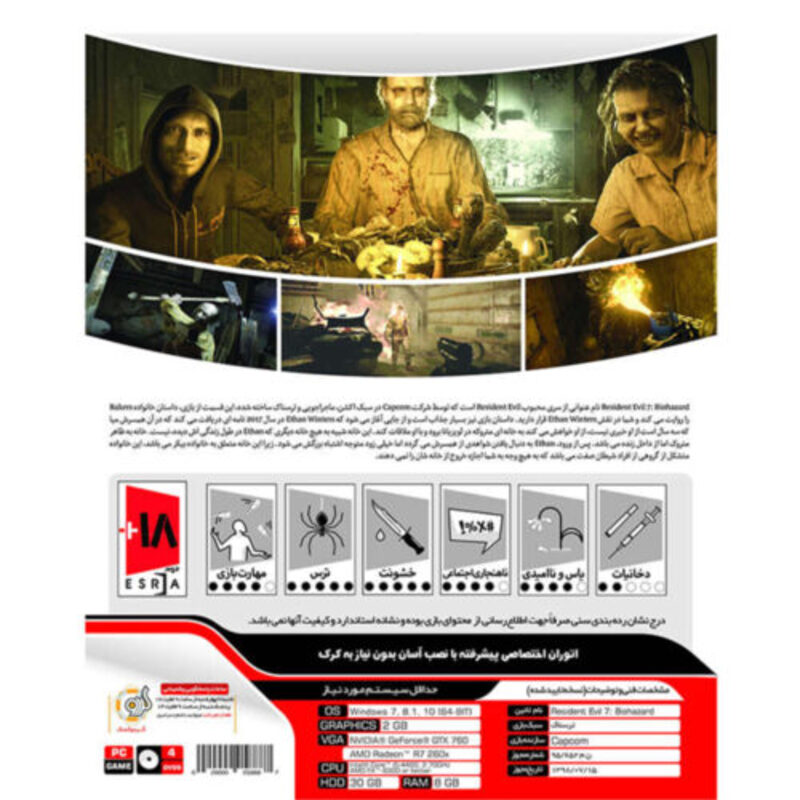 بازی Resident Evil 7 Biohazard مخصوص PC نشر گردو بازی Resident Evil 7 Biohazard مخصوص PC نشر گردو