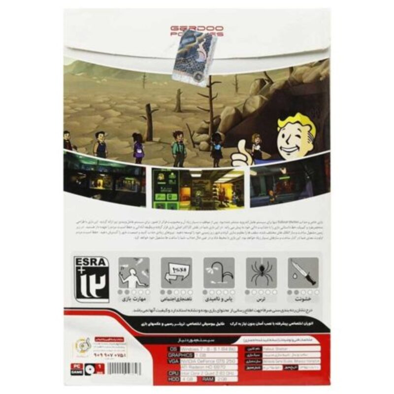 بازی Fallout Shelter مخصوص PC بازی Fallout Shelter مخصوص PC
