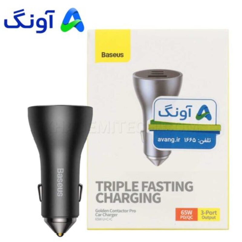 شارژر فندکی باسئوس مدل CGJP 65W شارژر فندکی باسئوس مدل CGJP 65W